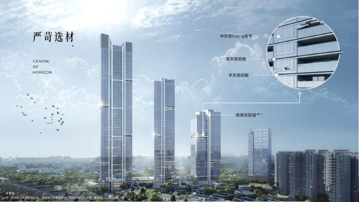 万科瑧山汇