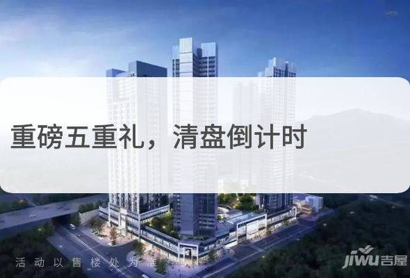 宏发悦云花园