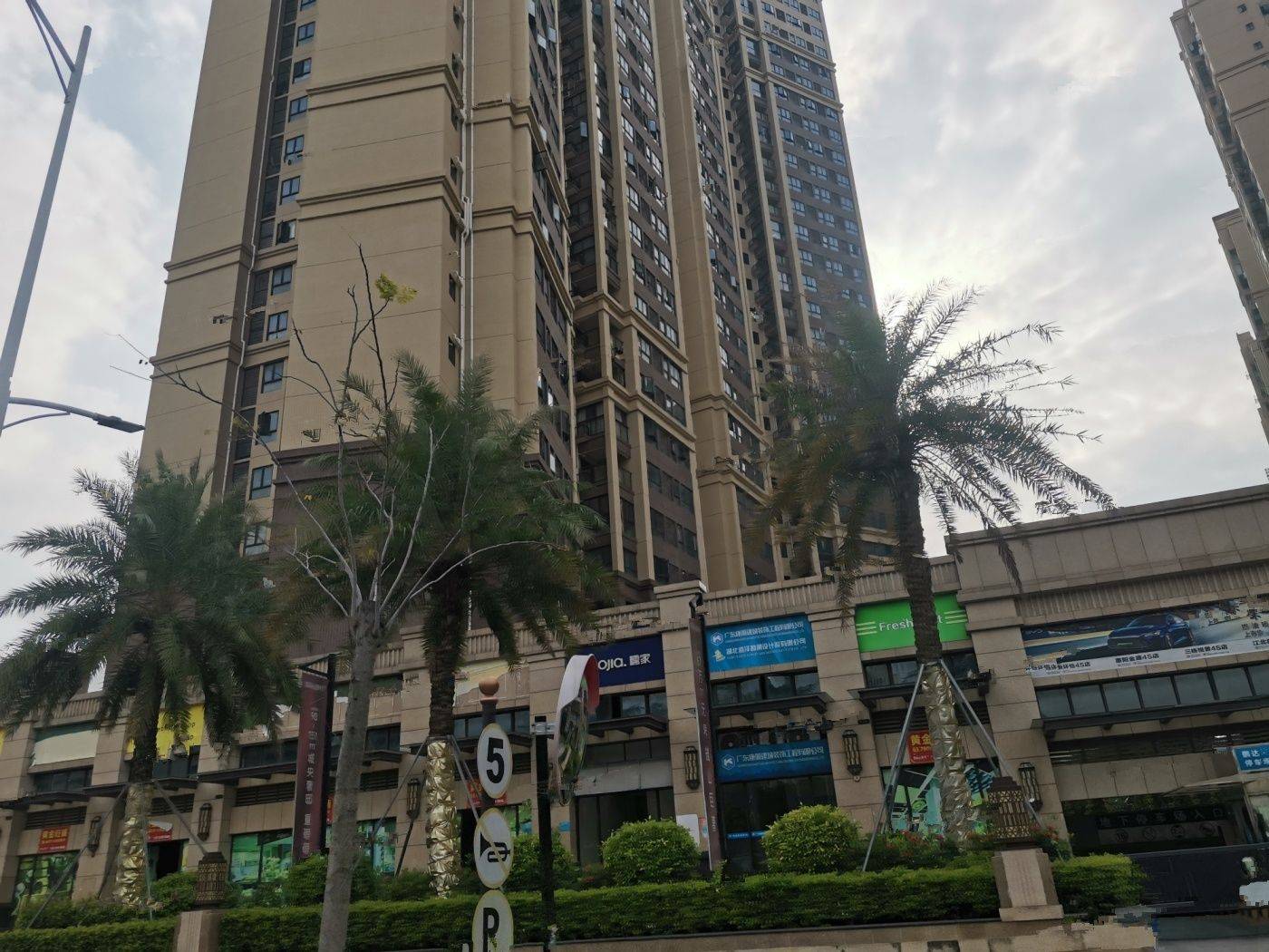 保利鹿江来