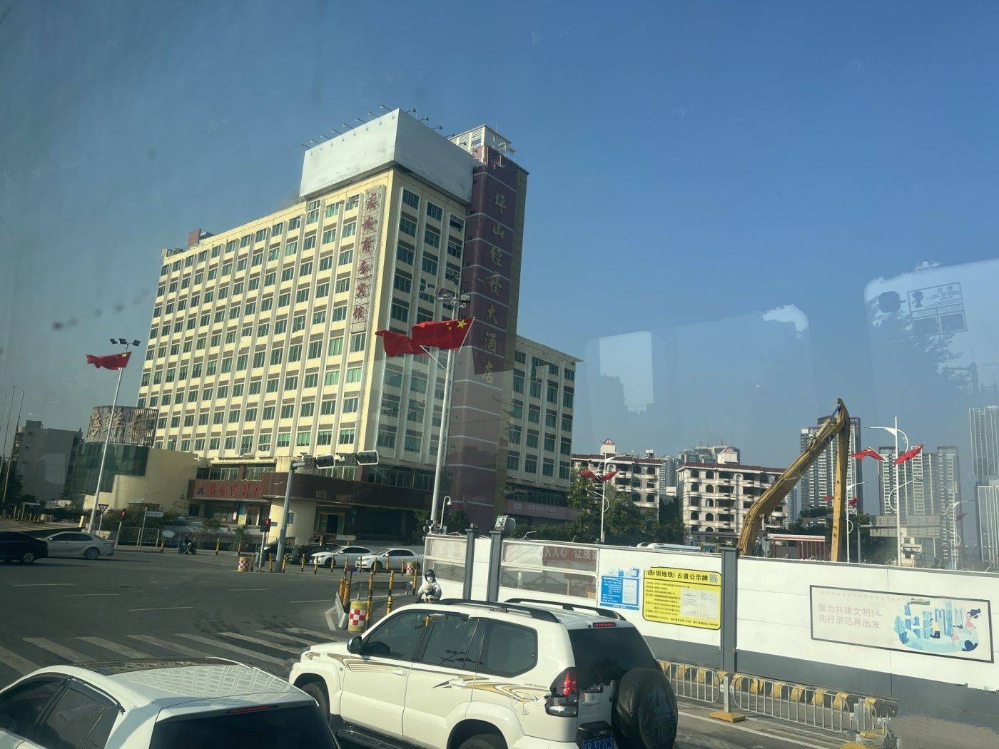 新城燕澜和鸣花园