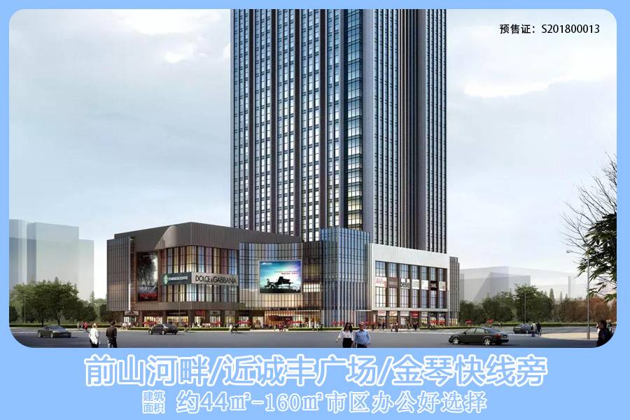 诚丰圣诺大厦