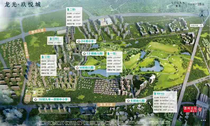 龙光玖悦城