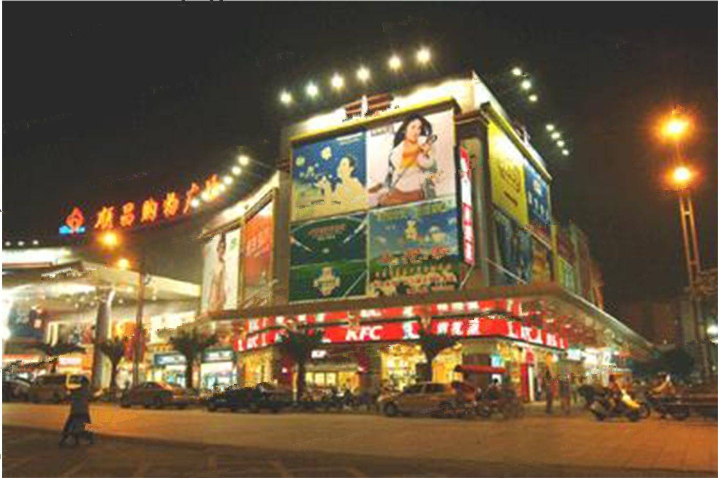 雅居乐海棠郡