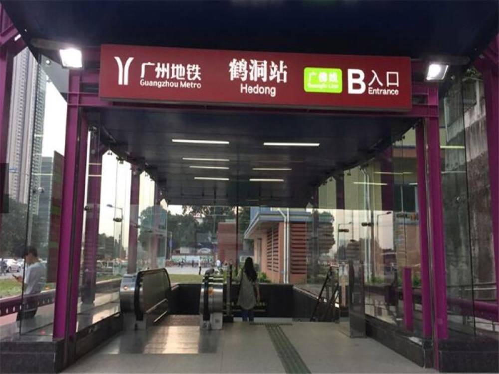 保利广钢城