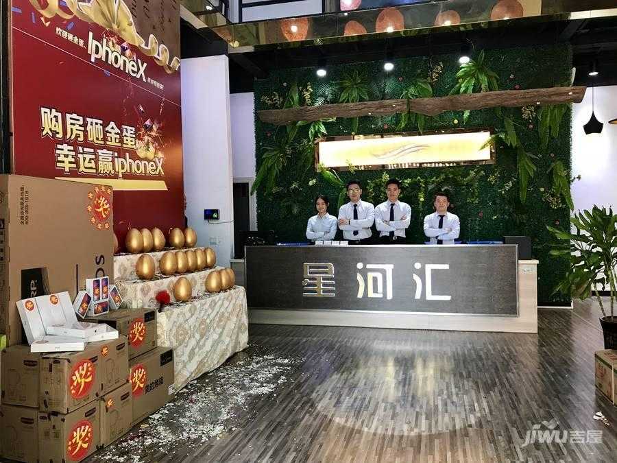 保利和悦湖畔