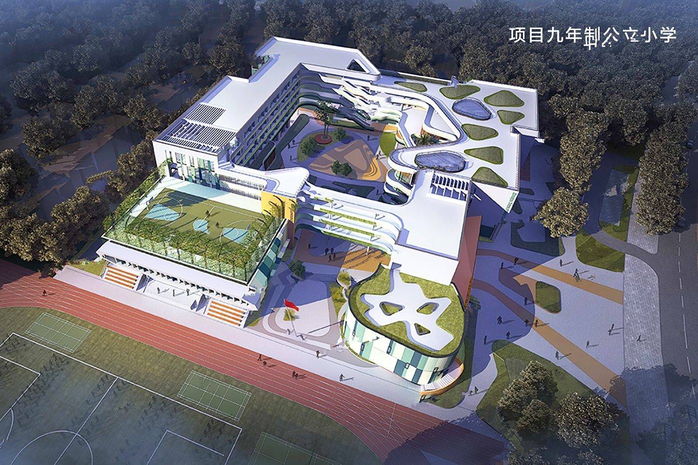 振业城