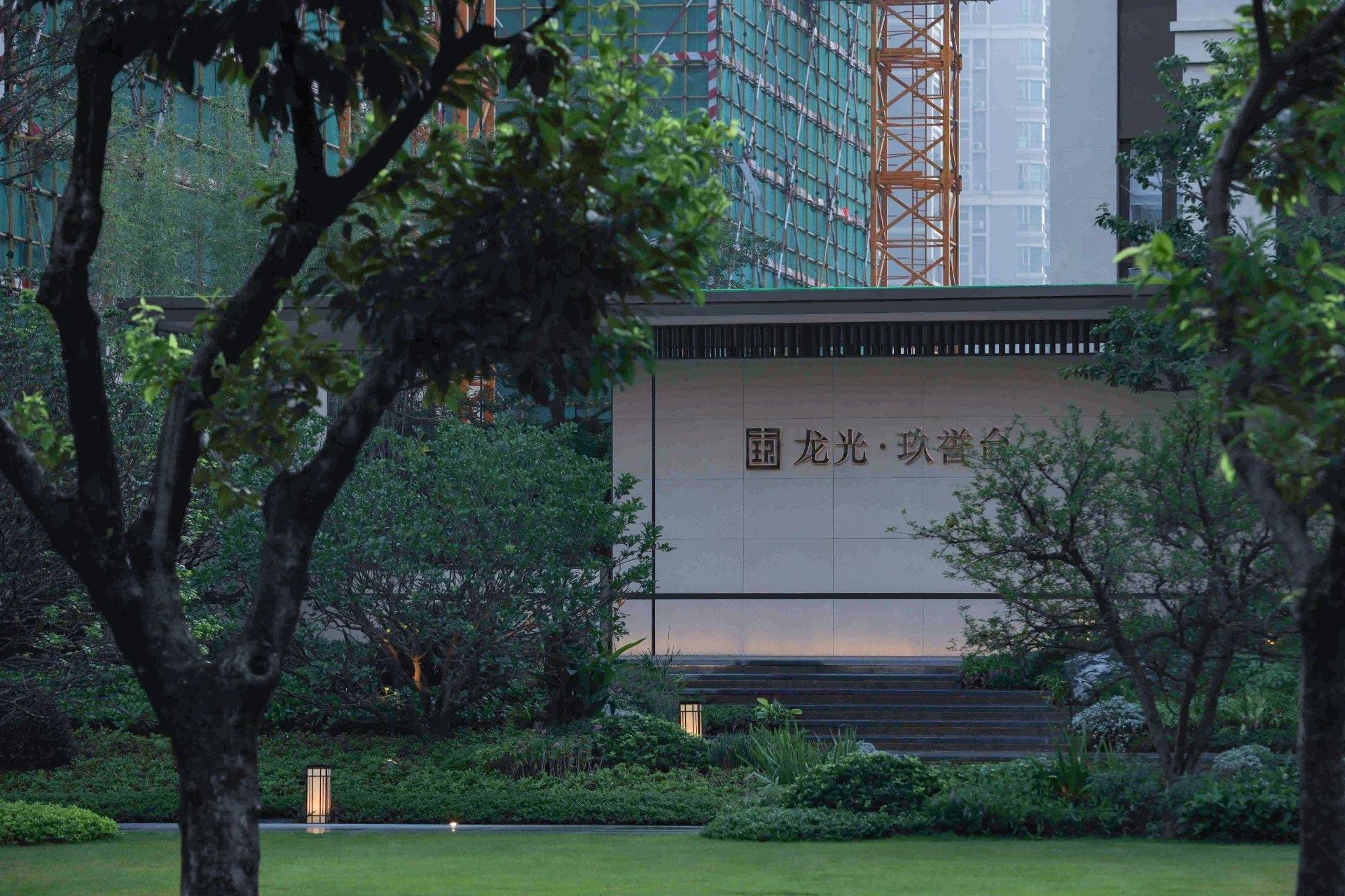 龙光玖誉台