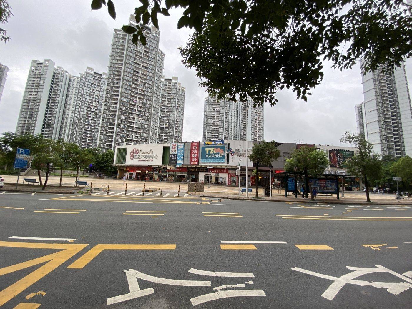 深铁懿府