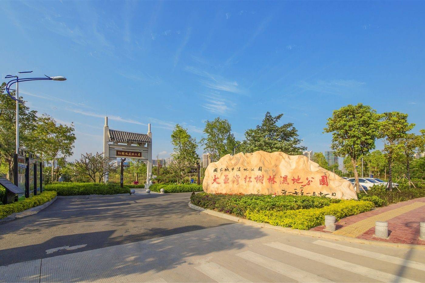 格美公馆