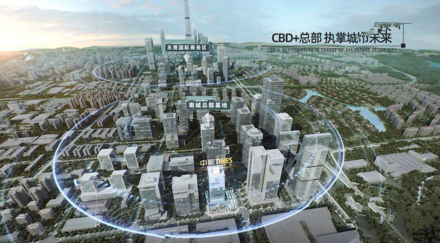 中熙时代大厦