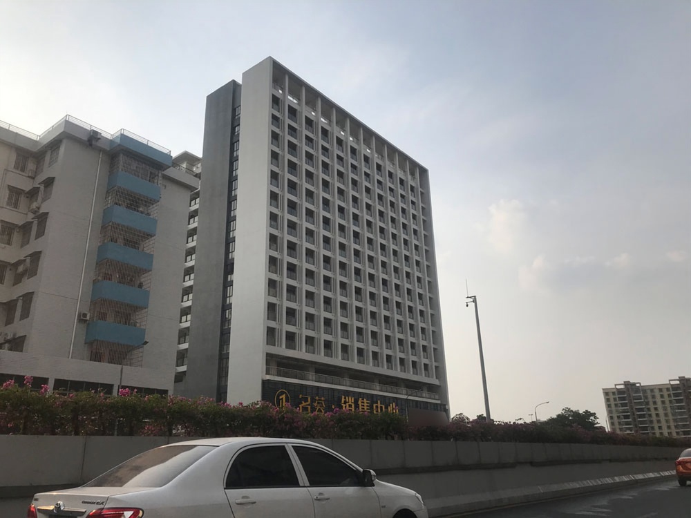 名荟公馆