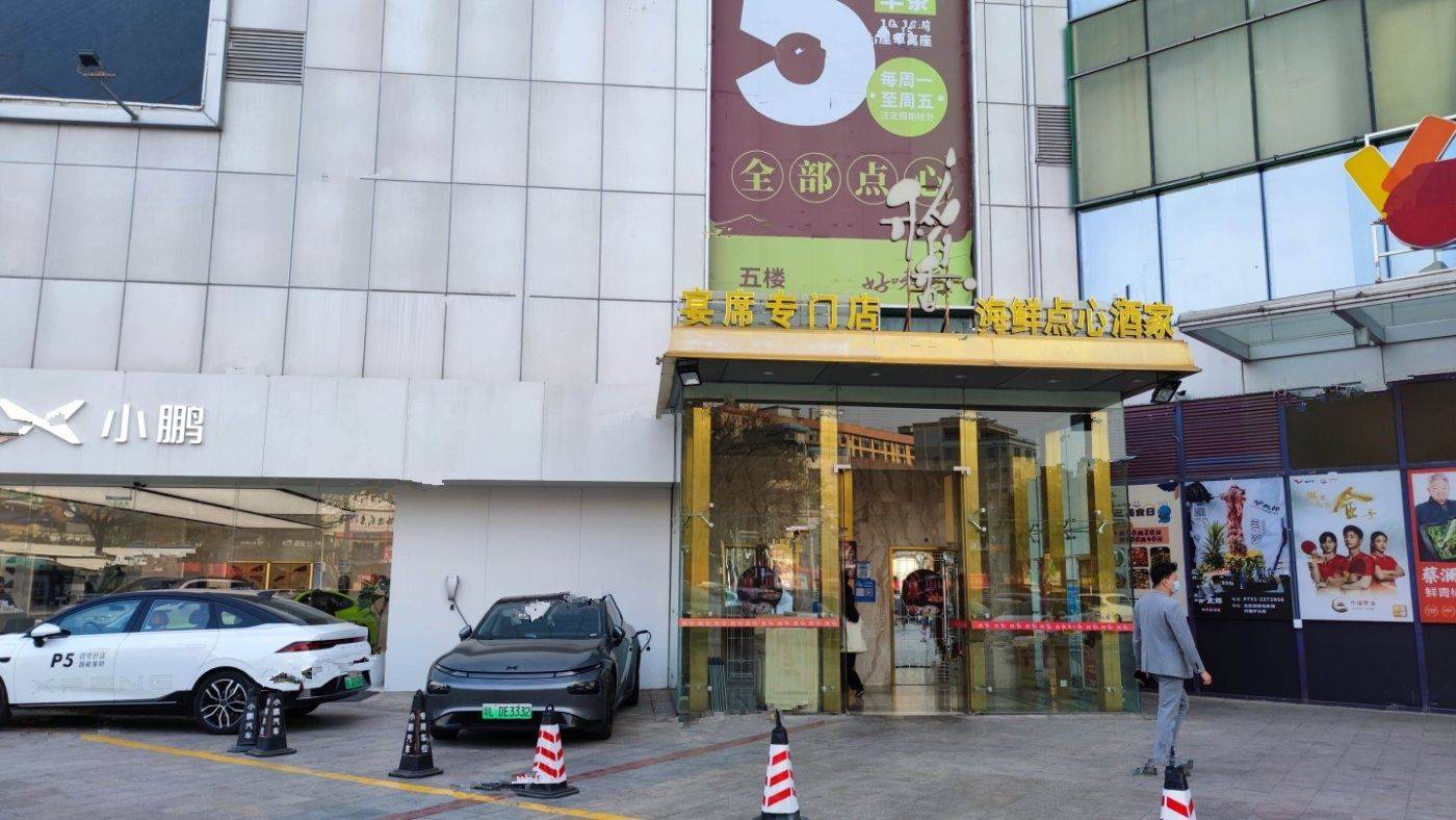 港惠新天地东区