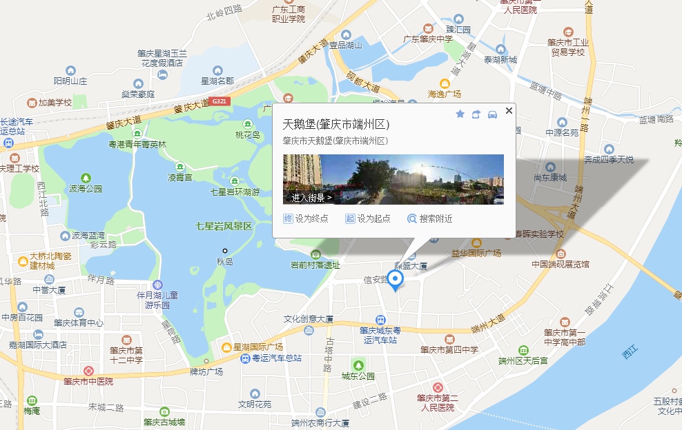 御嘉轩