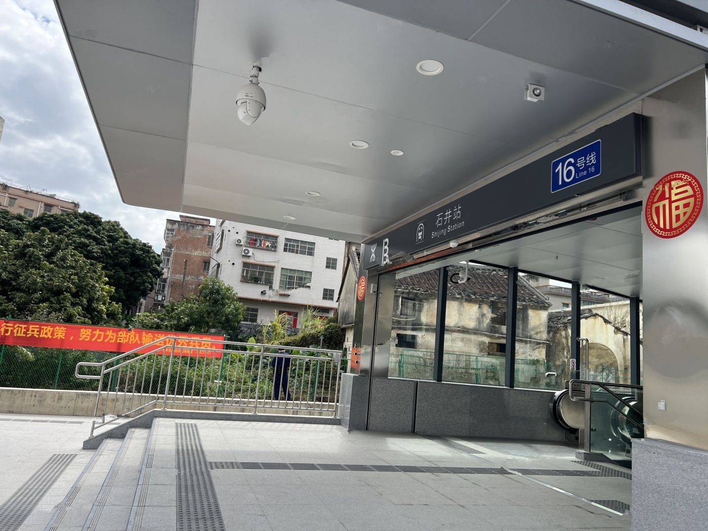 新城燕澜和鸣花园