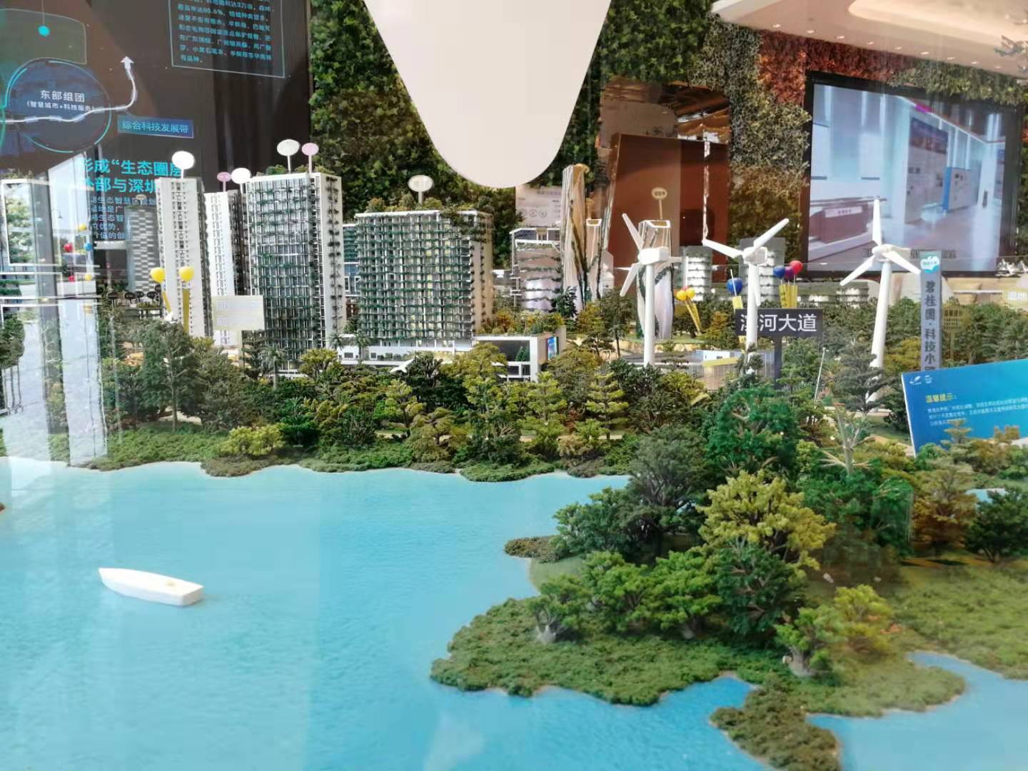 碧桂园潼湖科学城