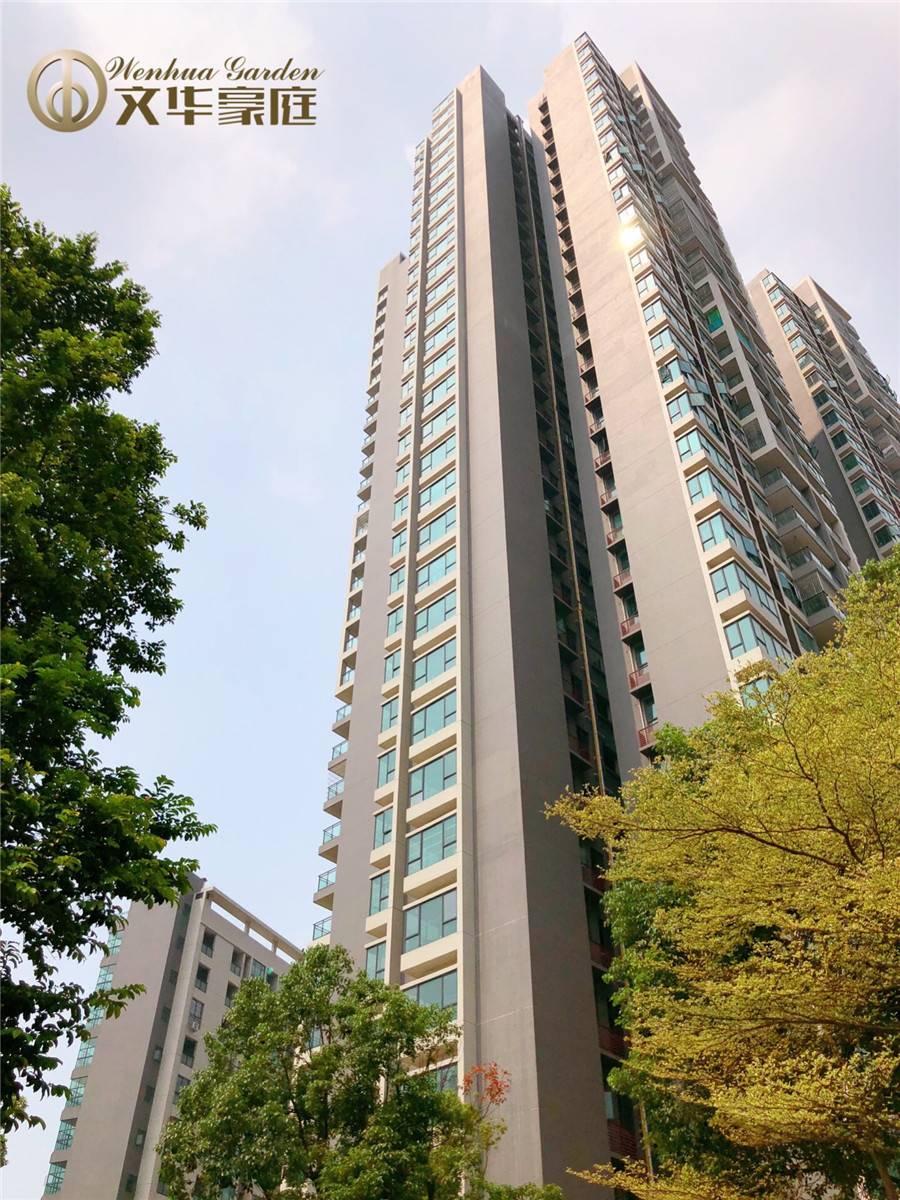 文华豪庭