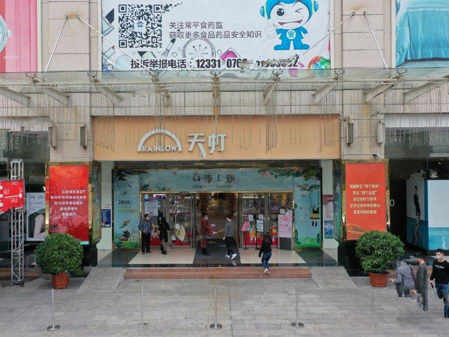 紫云壹号