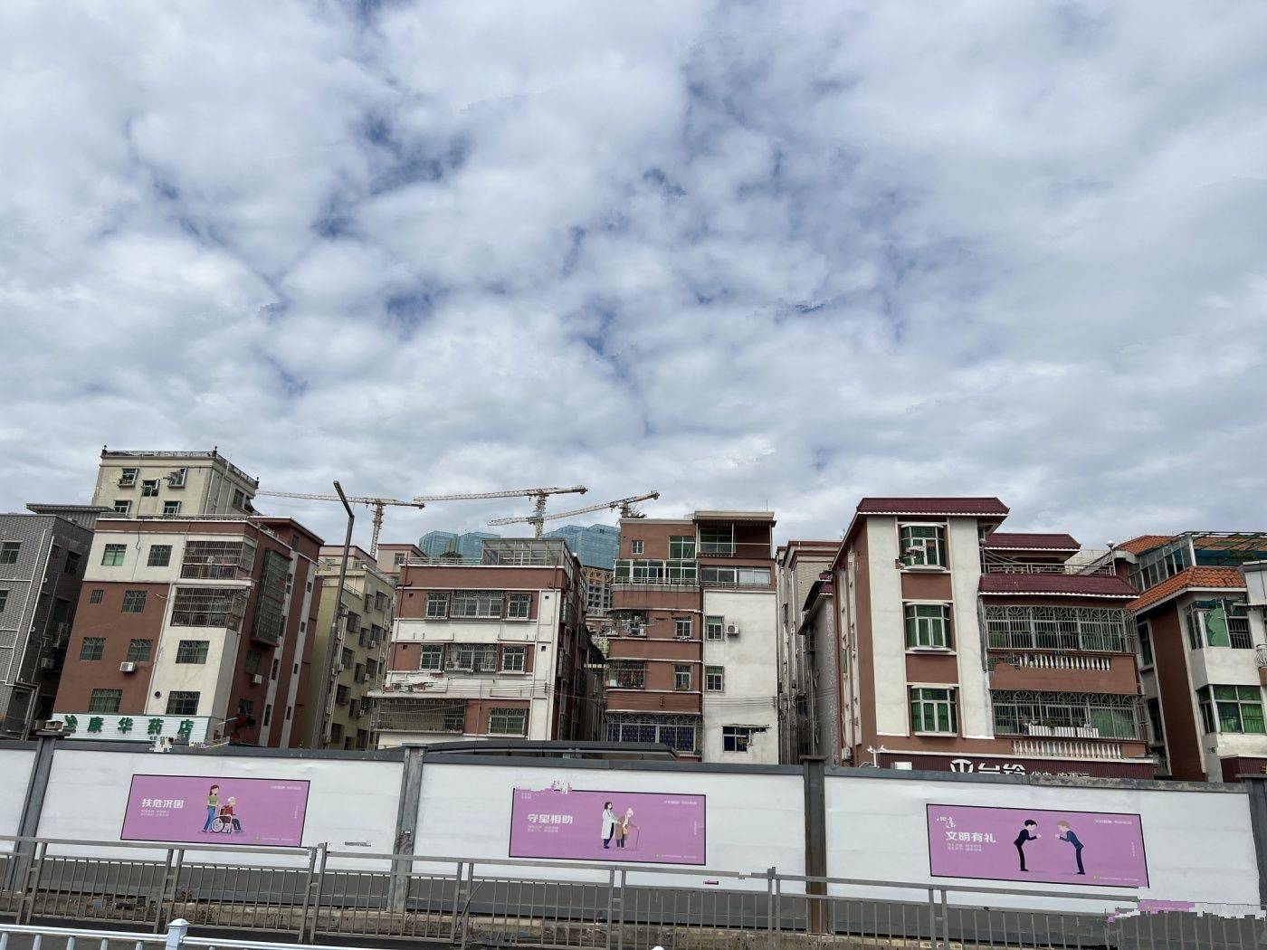 新城燕澜和鸣花园
