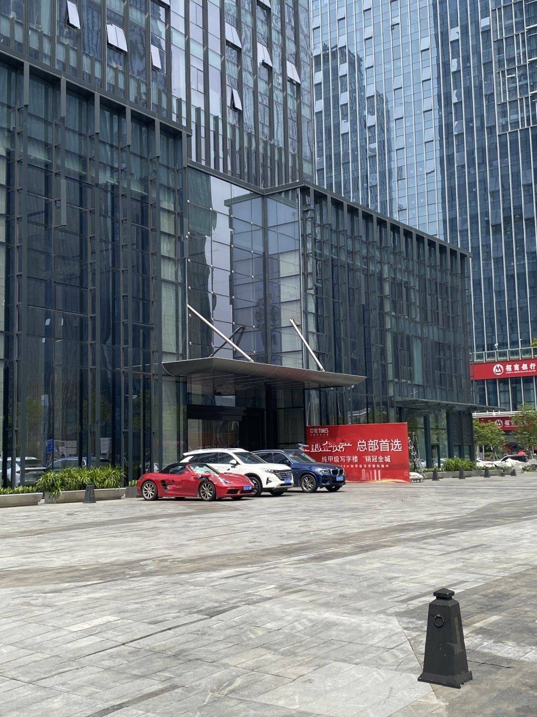 中熙时代大厦