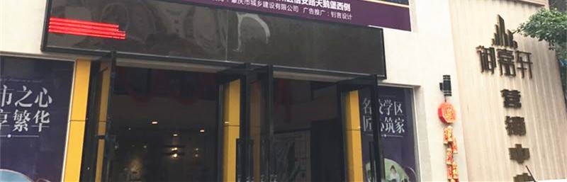 御嘉轩