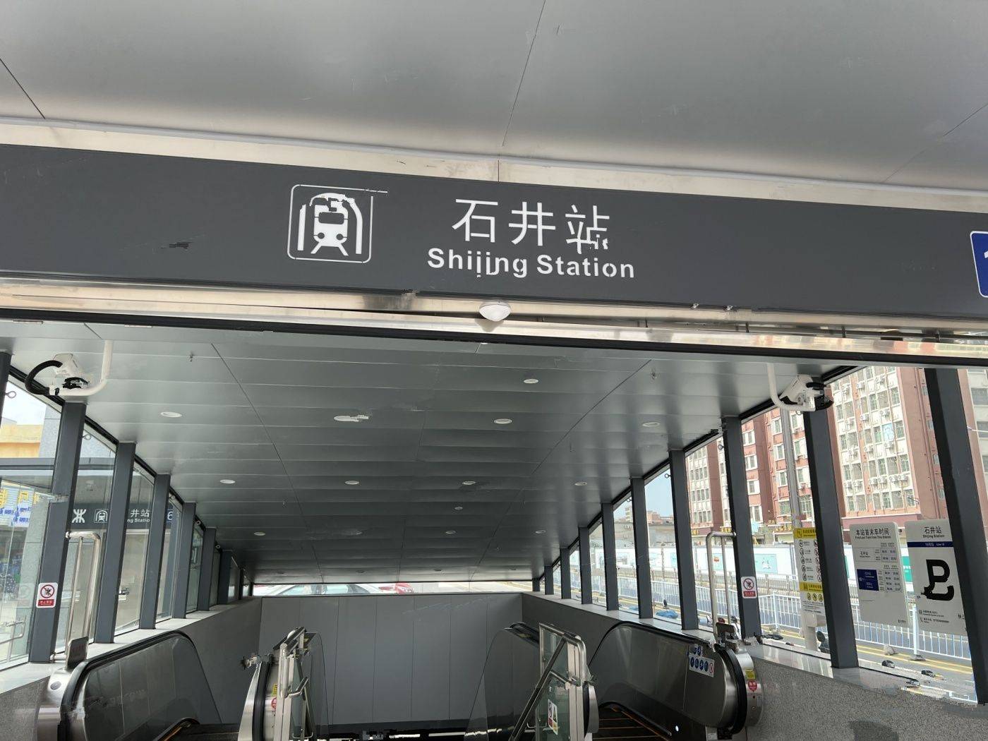 新城燕澜和鸣花园