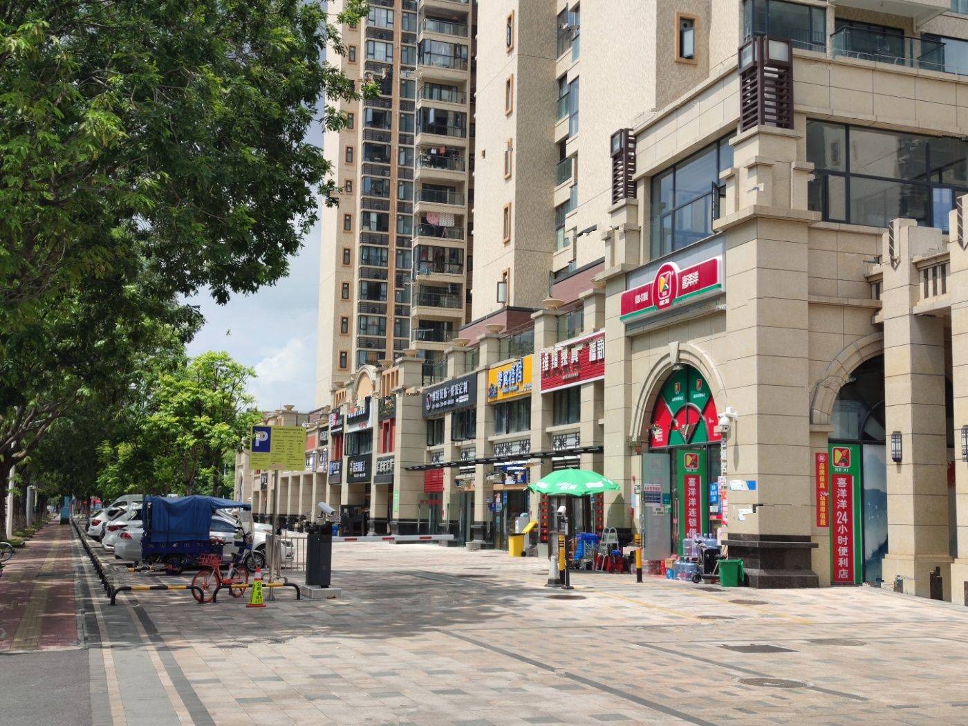 弘阳德商昕悦府