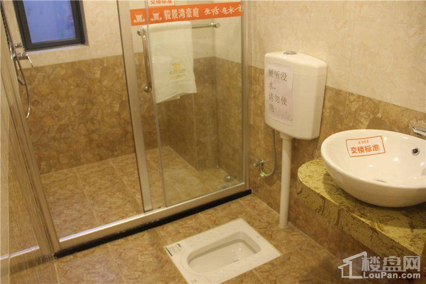 骏景湾豪庭