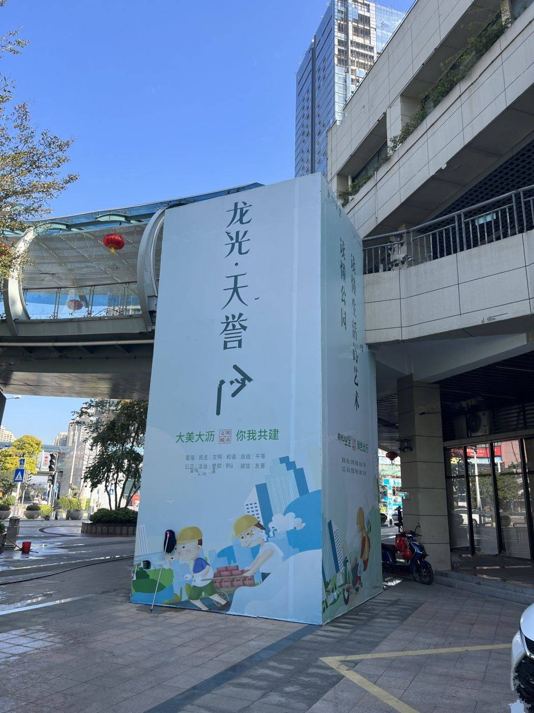 龙光天誉