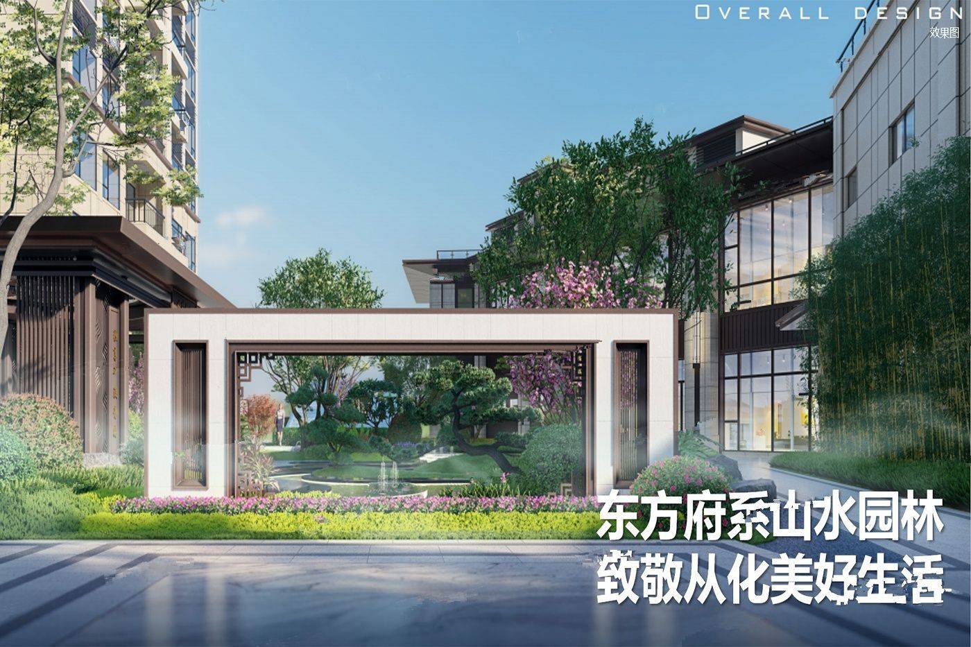 碧桂园铂悦府