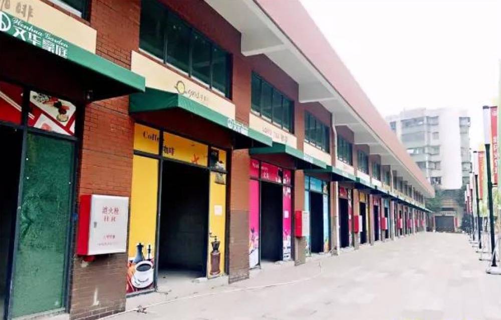 文华豪庭