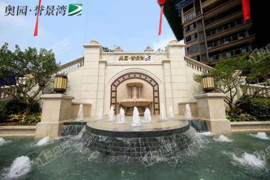 奥园誉景湾
