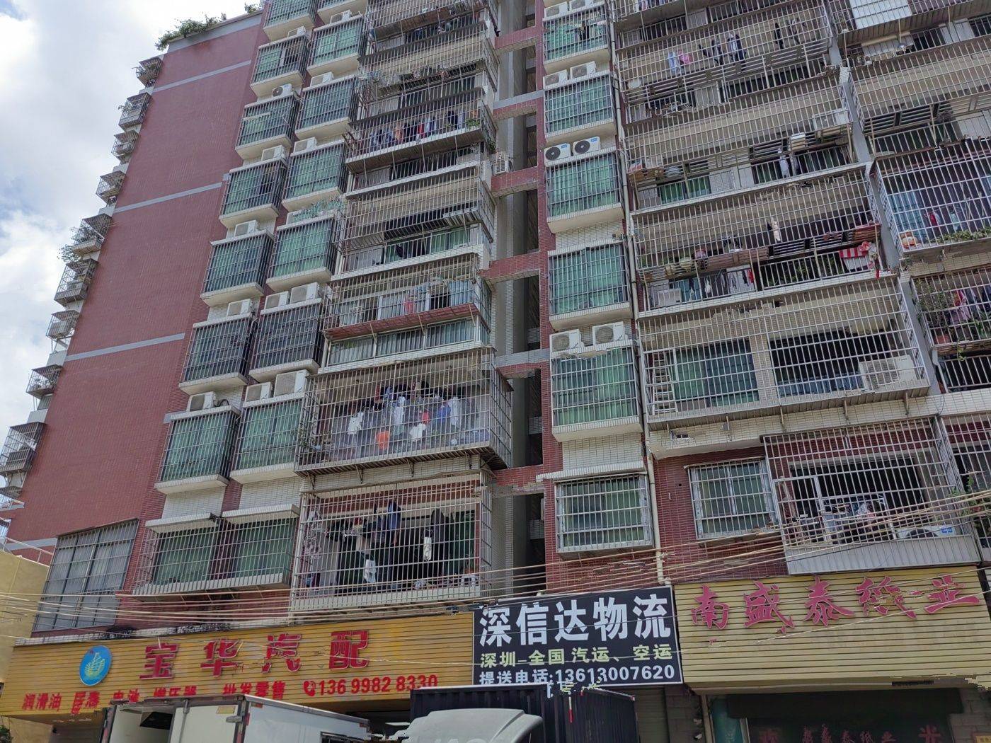 圳发云谷