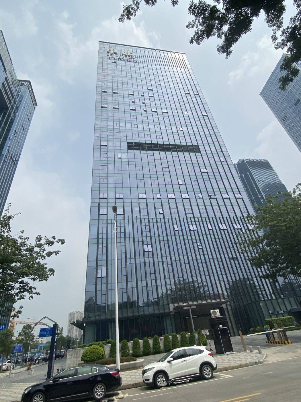 中熙时代大厦