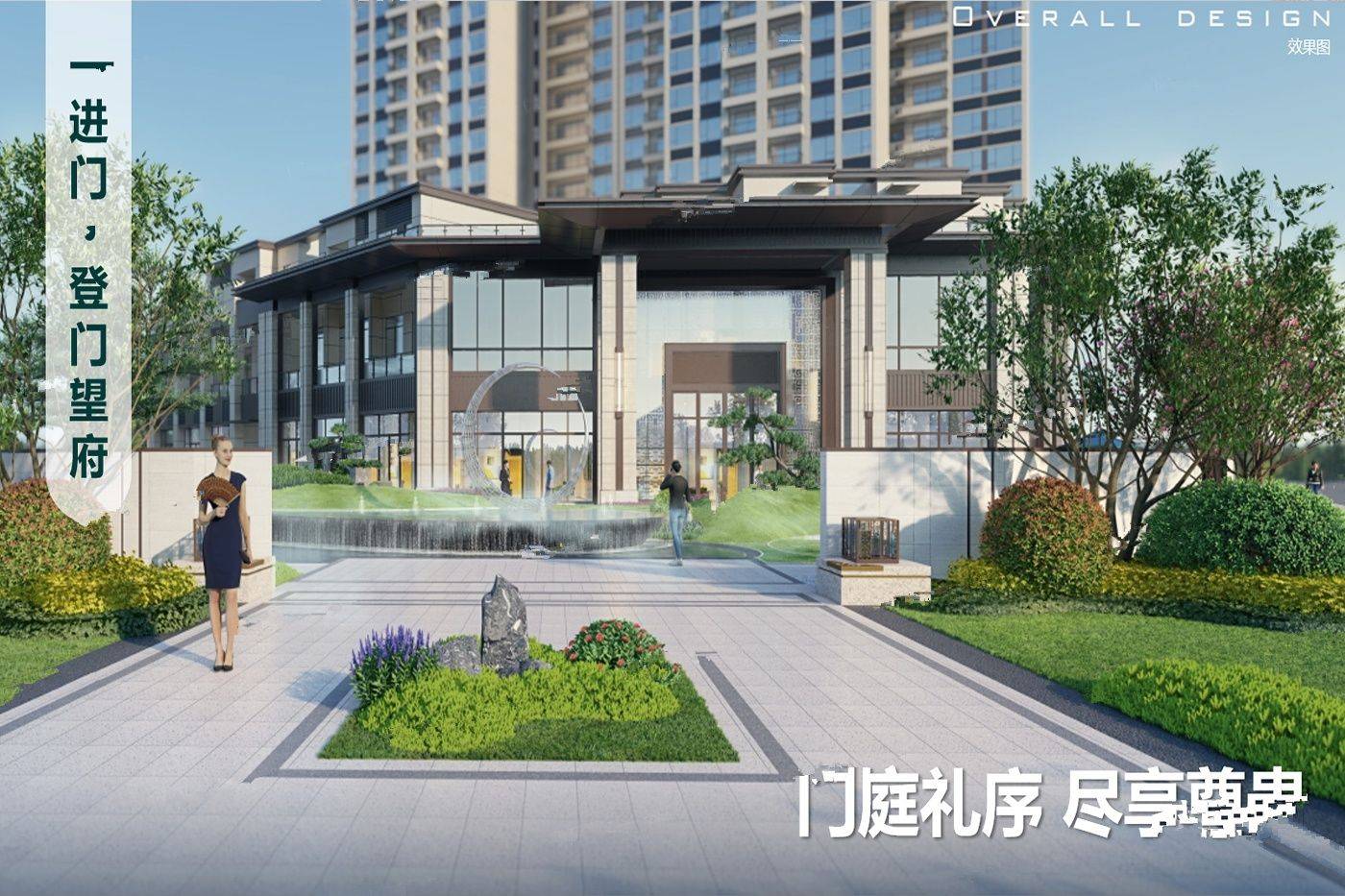 碧桂园铂悦府