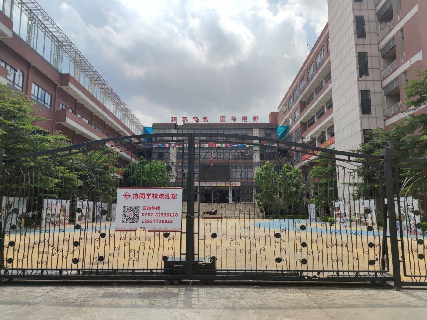 弘阳德商昕悦府