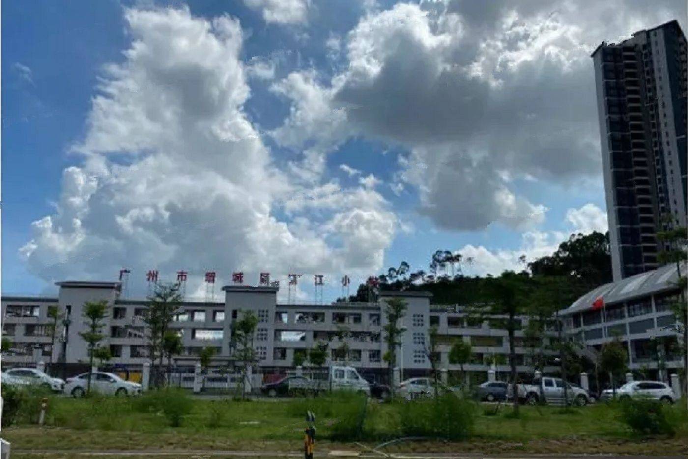 东原印江澜