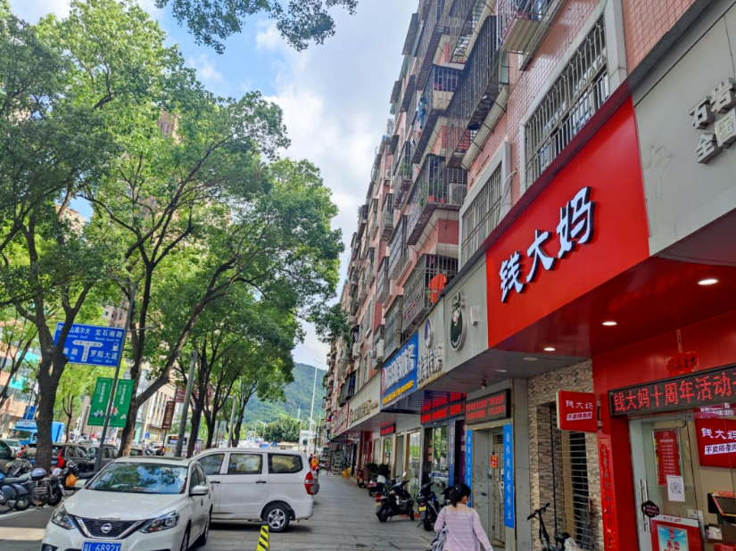 宏发悦云花园