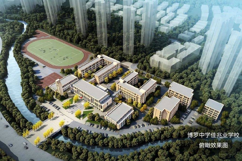 佳兆业东江熙园