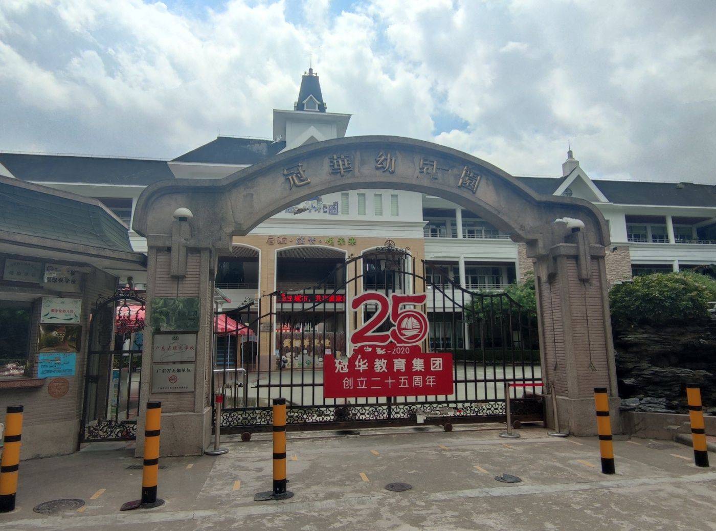弘阳德商昕悦府