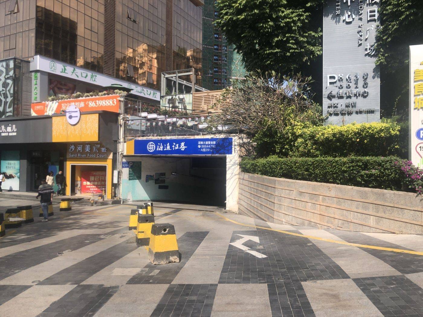 深业鹤塘岭花园