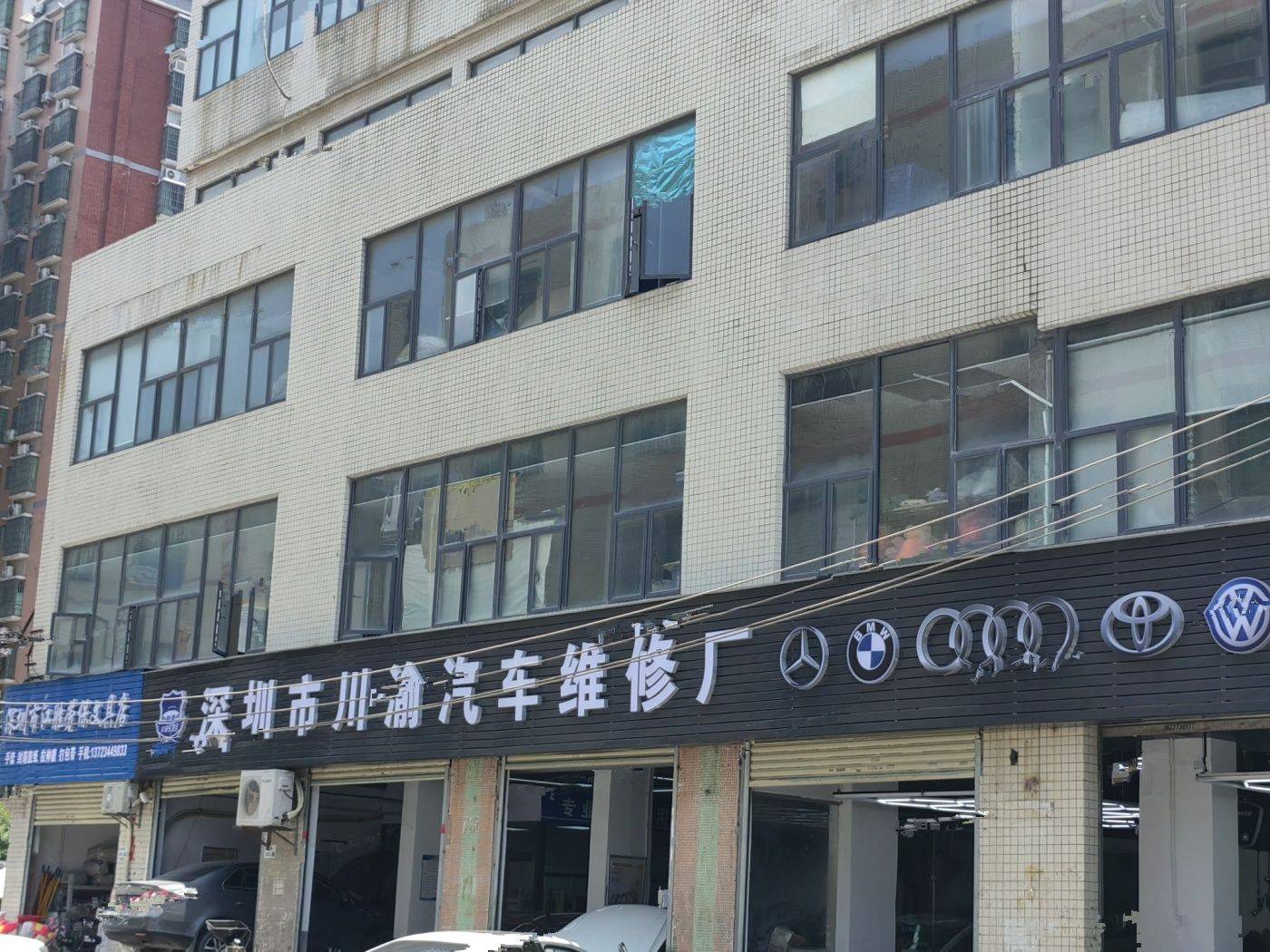圳发云谷