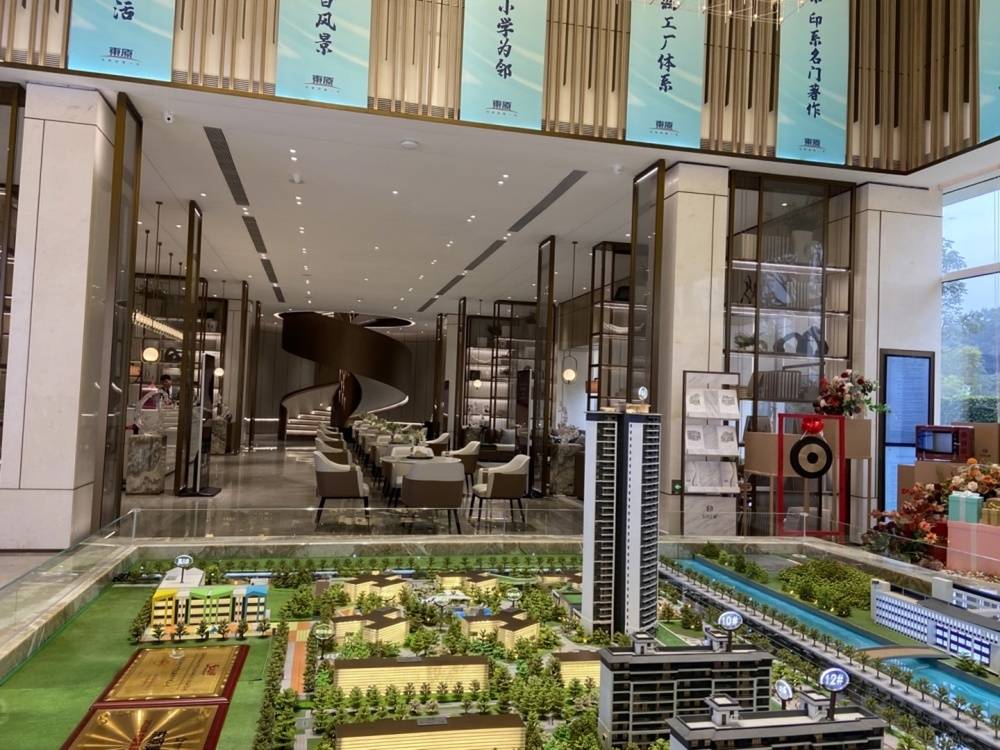 东原印江澜