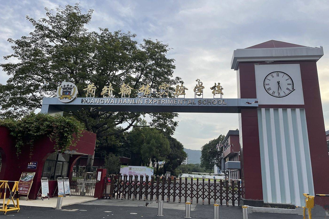 碧桂园铂悦府