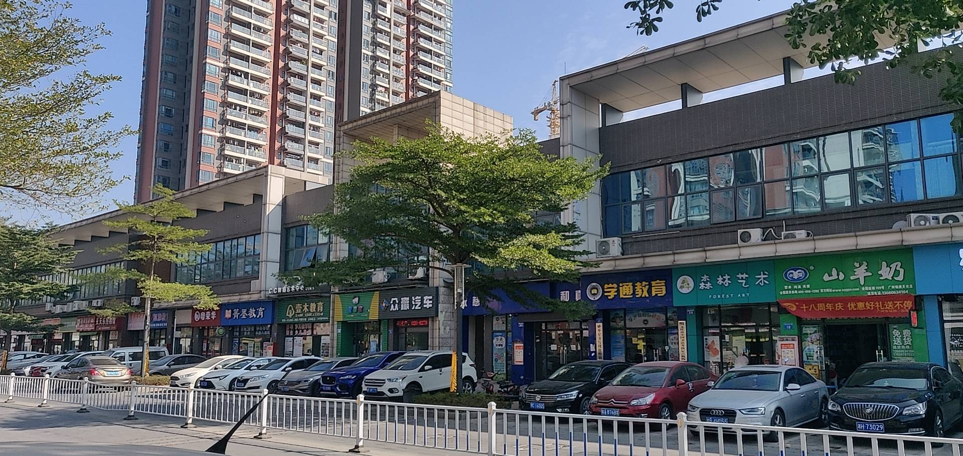 敏捷锦绣天伦