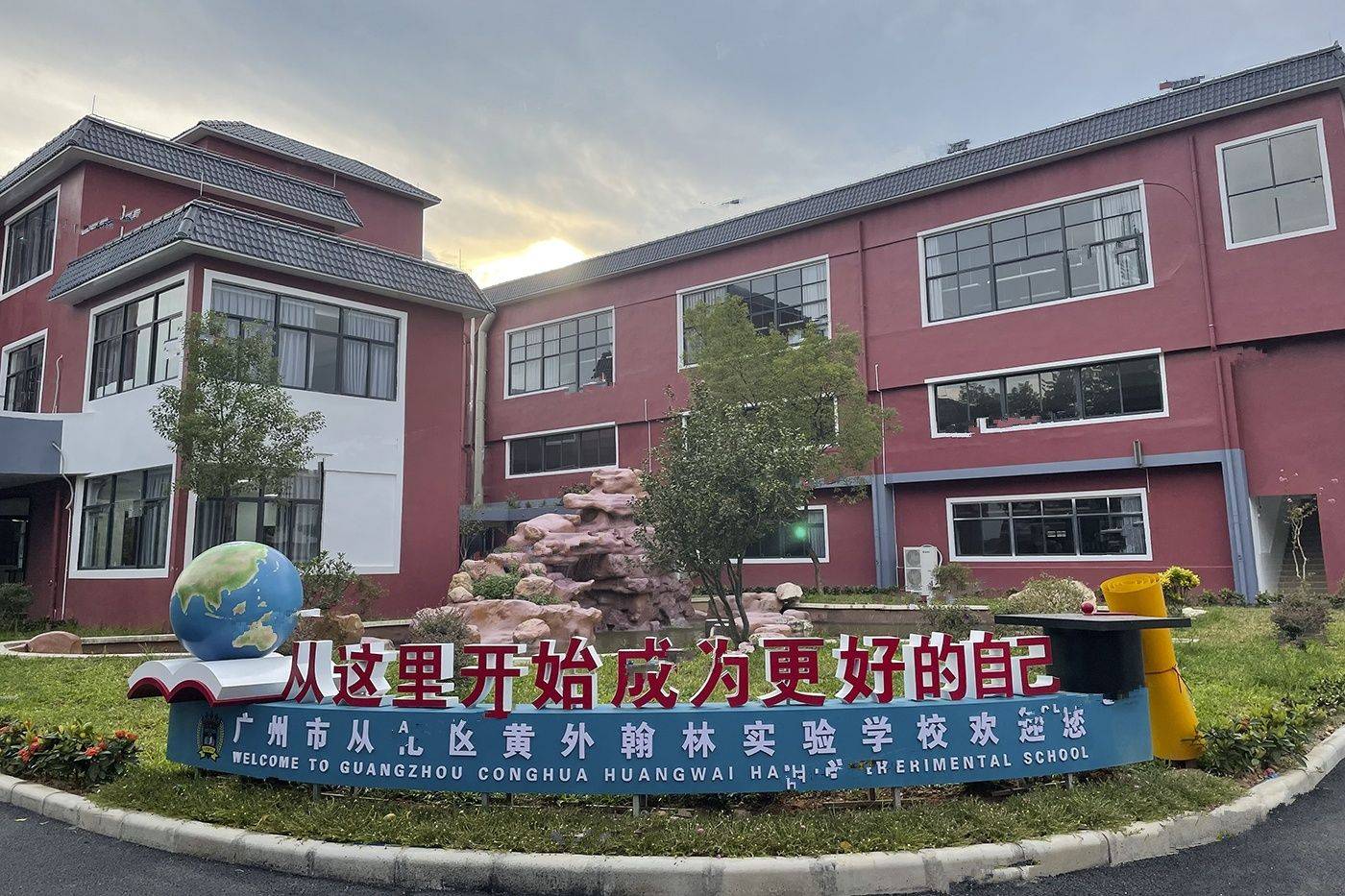 碧桂园铂悦府