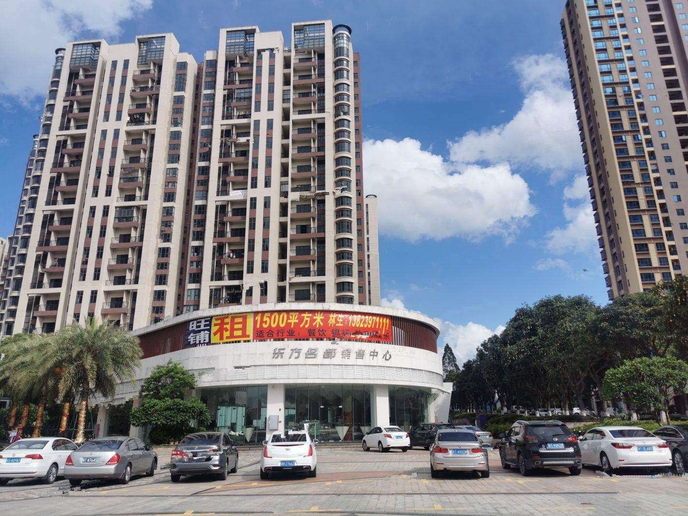 传盛东方名都