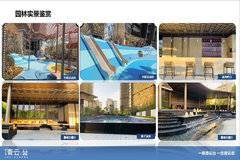 海伦堡青云台