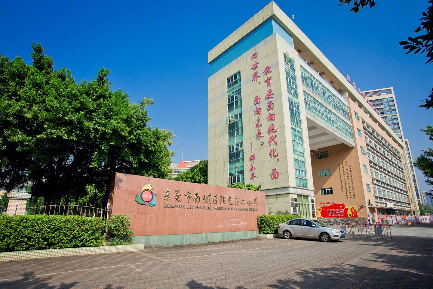 保时捷中心大厦