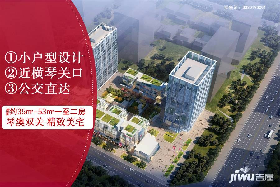 百家达国际广场