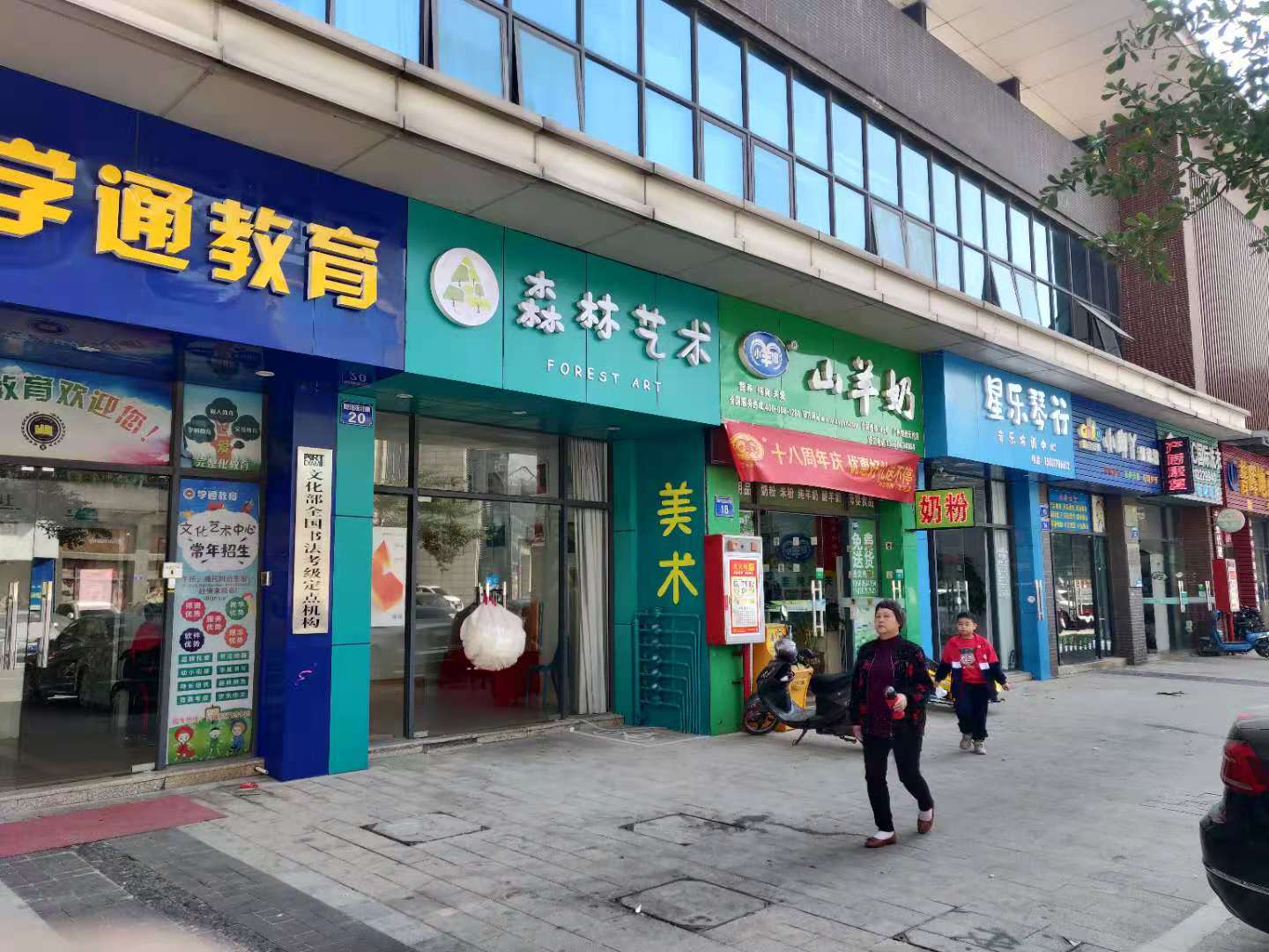 敏捷锦绣天伦